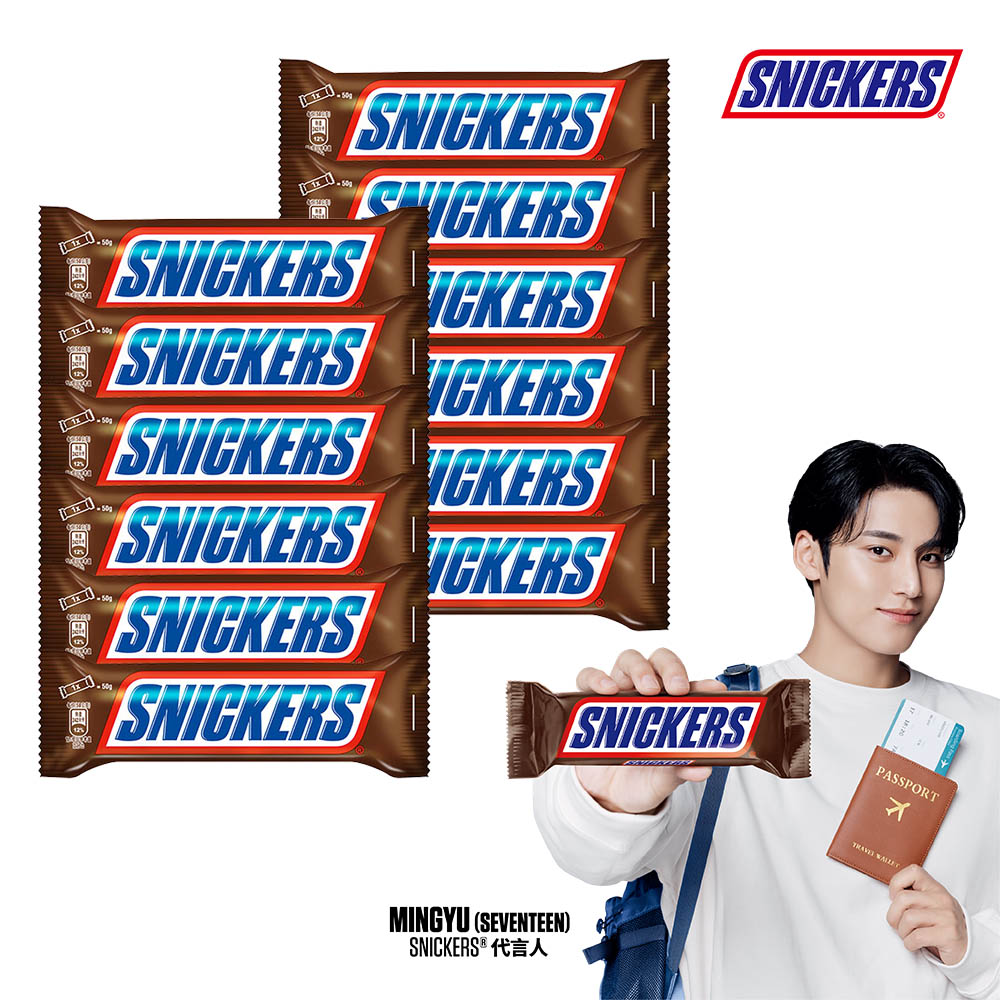 Snickers 士力架 巧克力 50g*12入 (零食/點心)