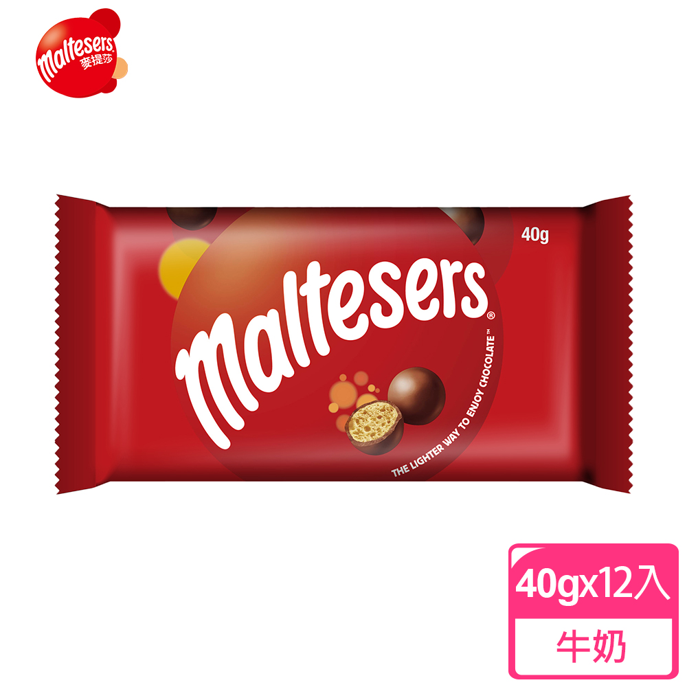 Maltesers 麥提莎 麥芽脆心牛奶巧克力 40g*12入 (零食/點心)