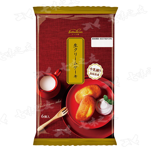 丸中 濃厚鮮奶油蛋糕 192g