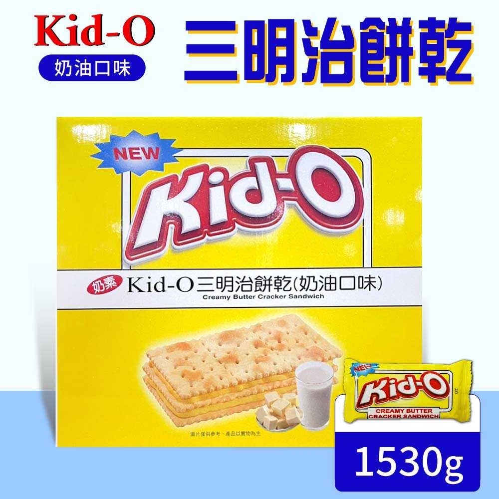 Kid O 日清 奶油三明治 1530g X2盒