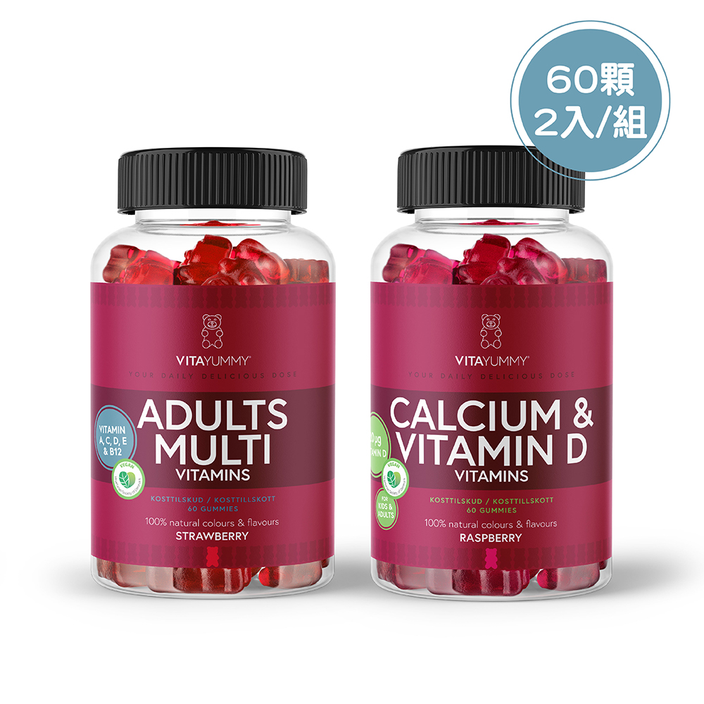 PALIER | Vita Yummy | 丹麥《維生素》機能軟糖 2入《兒童綜合維他命 / 成人綜合維他命 / 維他命D+鈣》(其他規格)