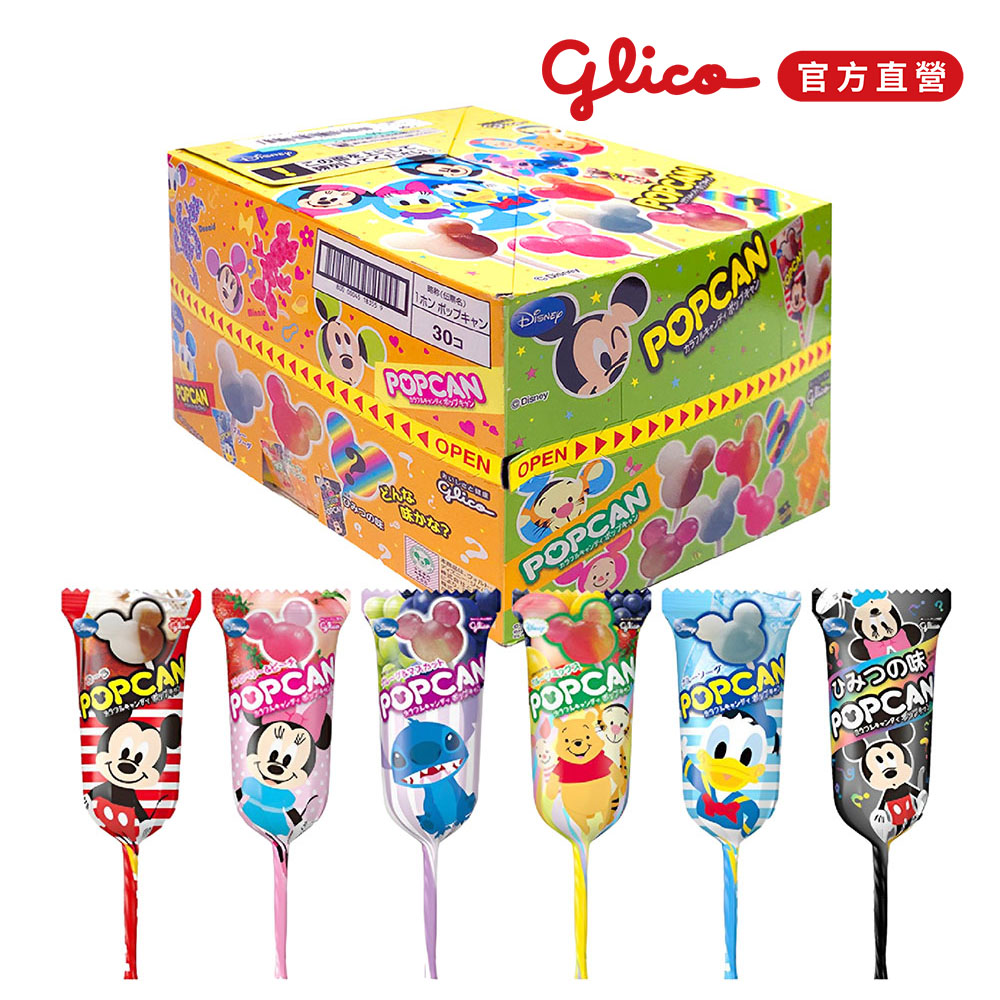 Glico 格力高 POPCAN造型棒棒糖 盒裝 270g (口味隨機-30支/盒)