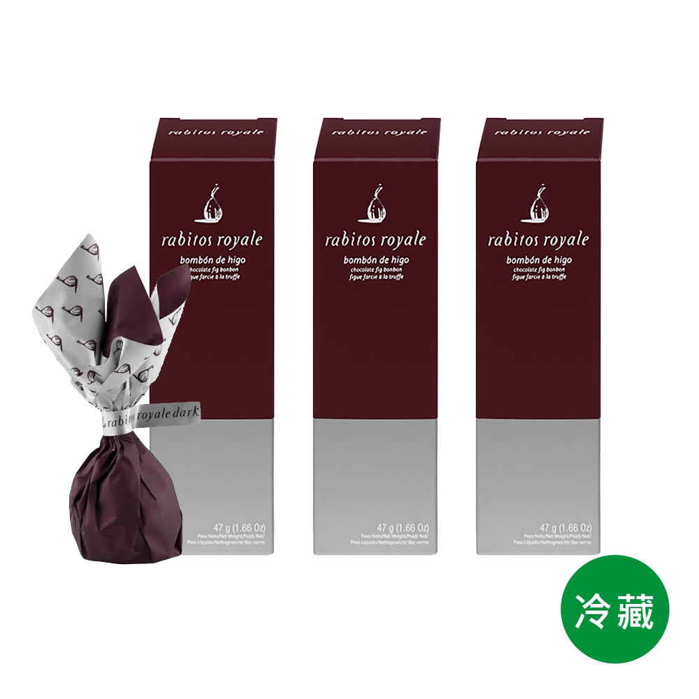 Rabitos Royale 西班牙頂級無花果松露巧克力 3入*3組 (無花果巧克力 巧克力禮盒 聖誕節 聖誕禮盒)