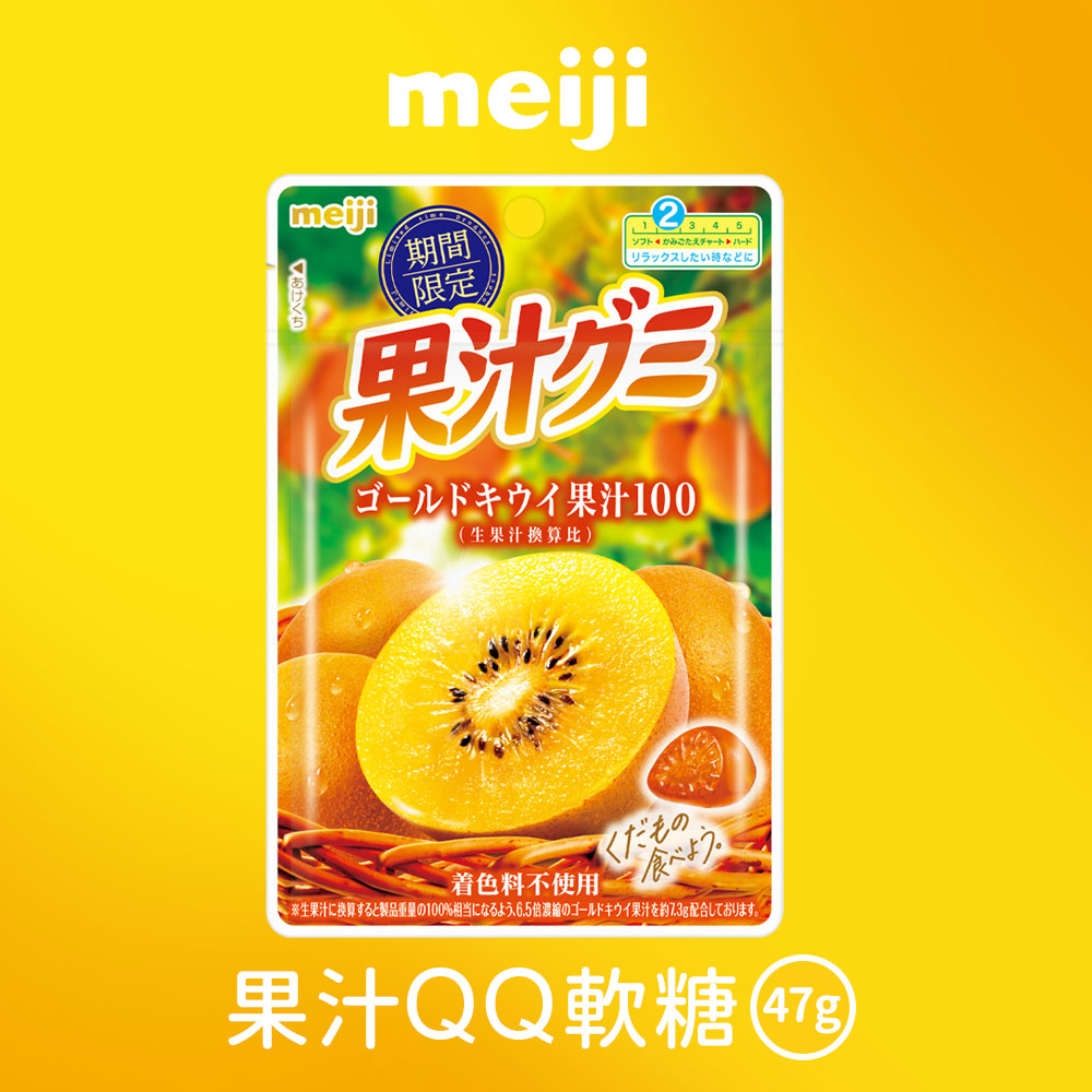 黃金奇異果- PChome 24h購物