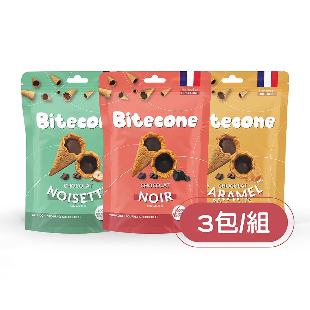 PALIER |  Bitecone  |  法國巧克力甜筒餅乾 3入《濃醇可可、榛果可可、焦糖海鹽可可》