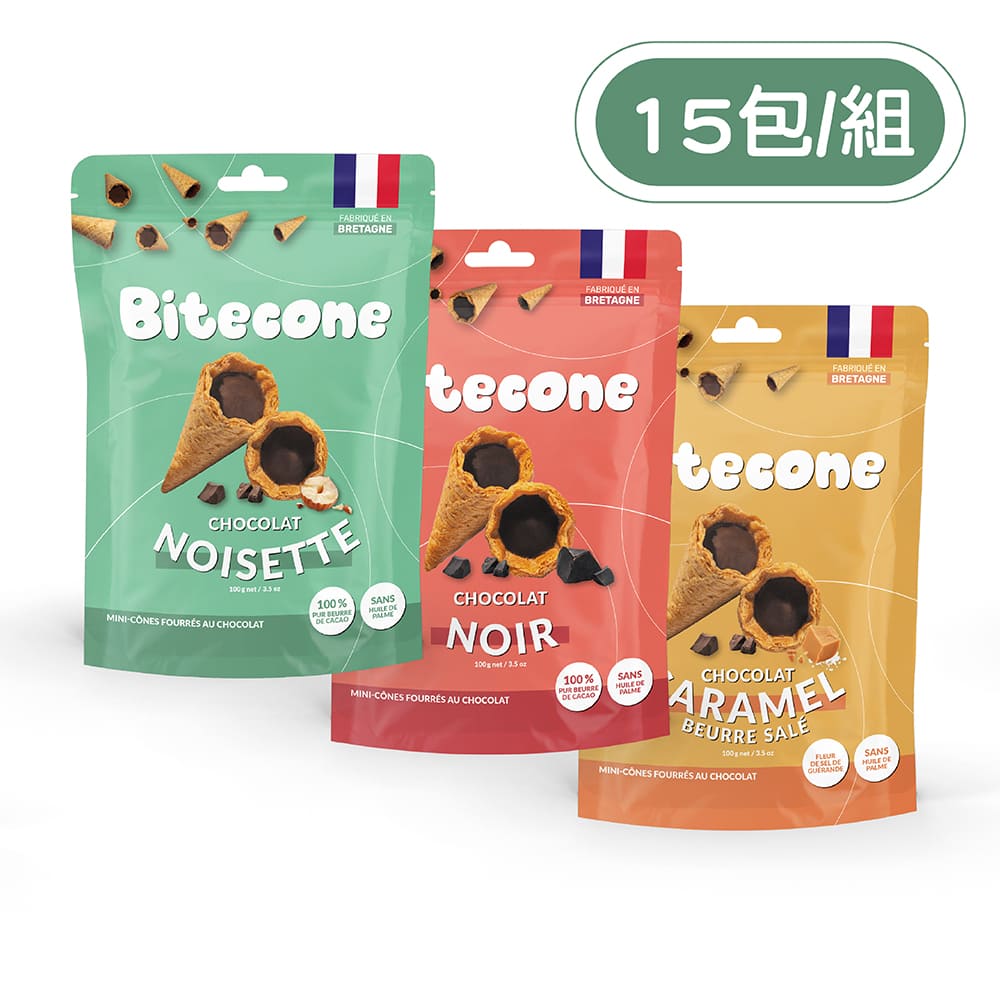 PALIER | Bitecone | 法國巧克力甜筒餅乾 15入《濃醇可可、榛果可可、焦糖海鹽可可》