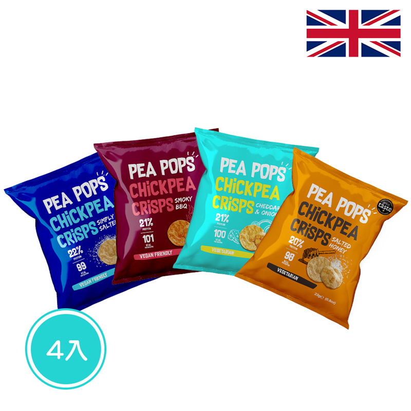 PALIER |  Pea Pops  |  英國維根、無麩質脆片 4入《起司洋蔥、經典薄鹽、蜂蜜海鹽、炭烤BBQ》