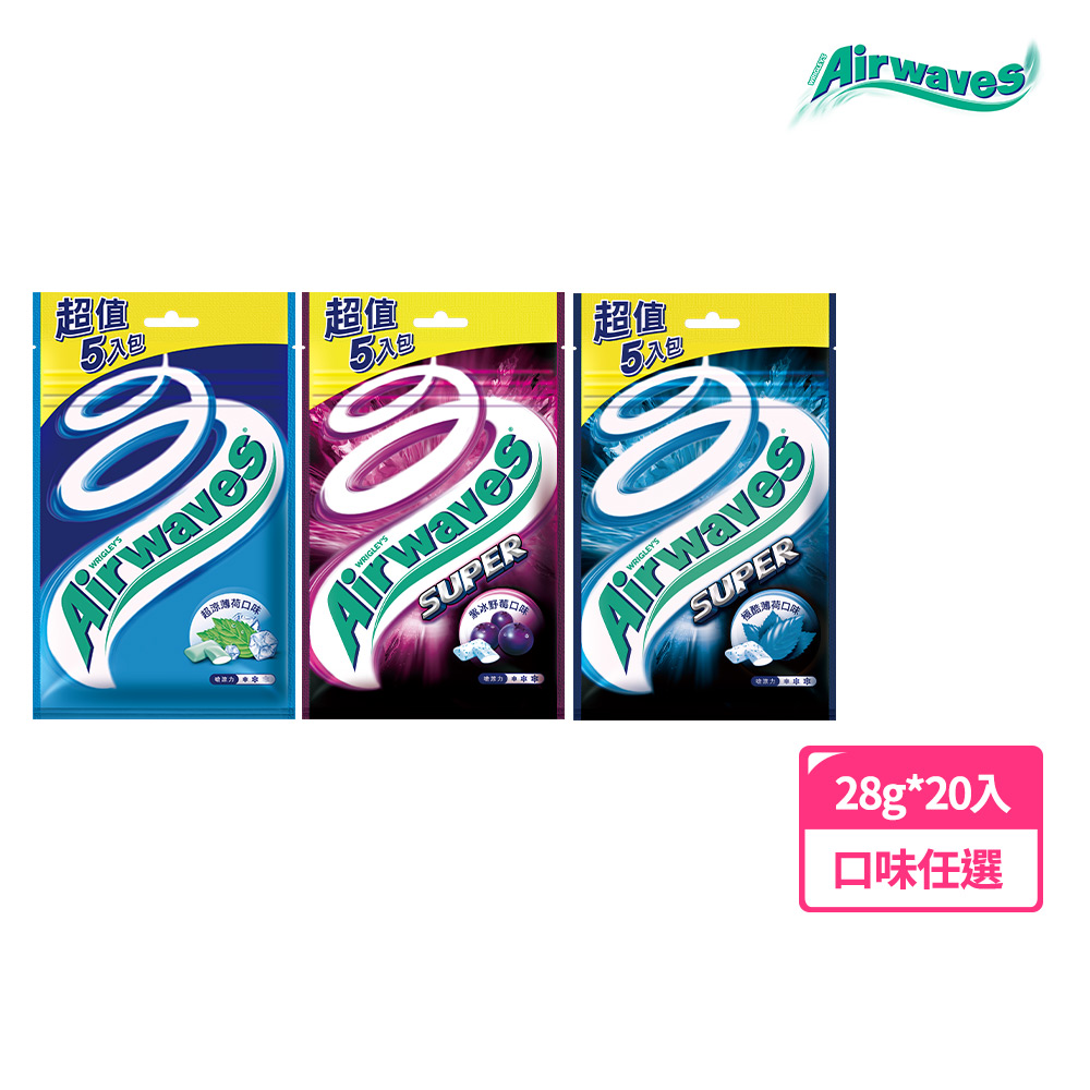 Airwaves 超涼無糖口香糖 超涼薄荷 28g*20入