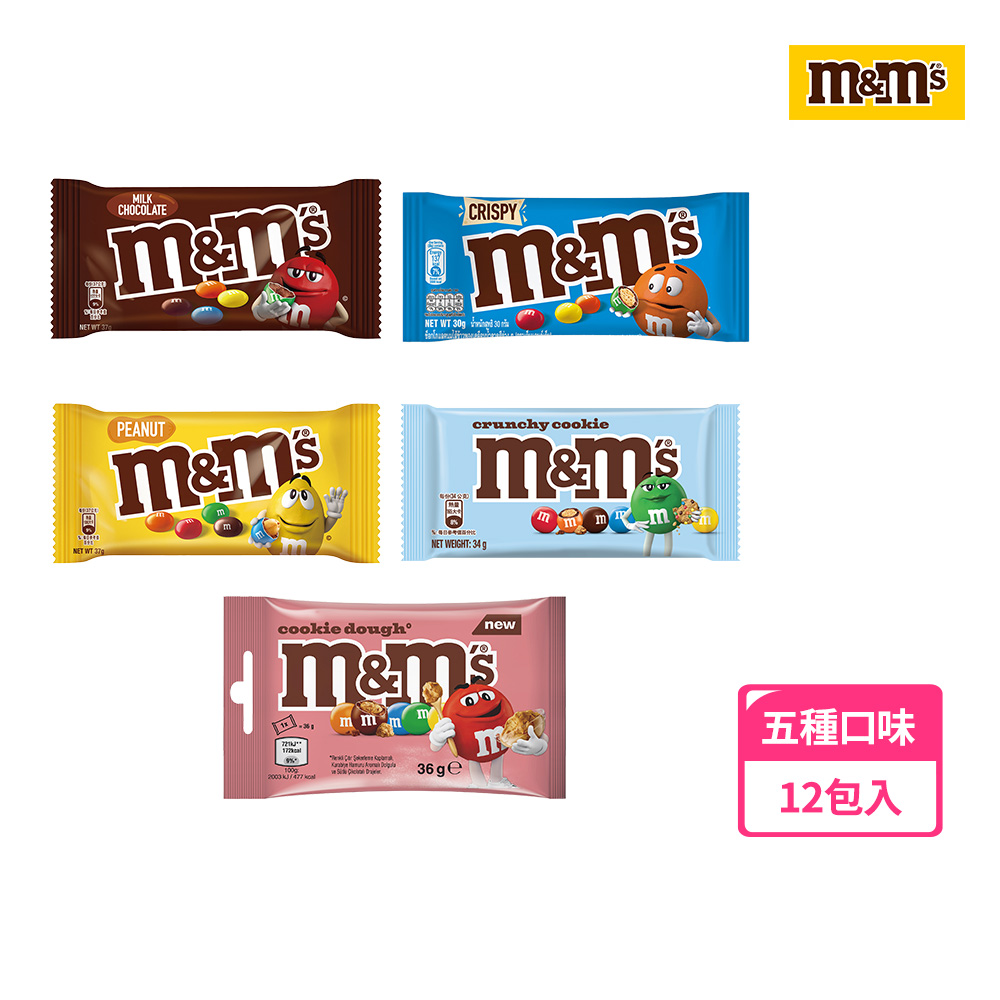 M&M'S 【M&MS】經典糖衣巧克力 12入(口味任選) (零食/點心)