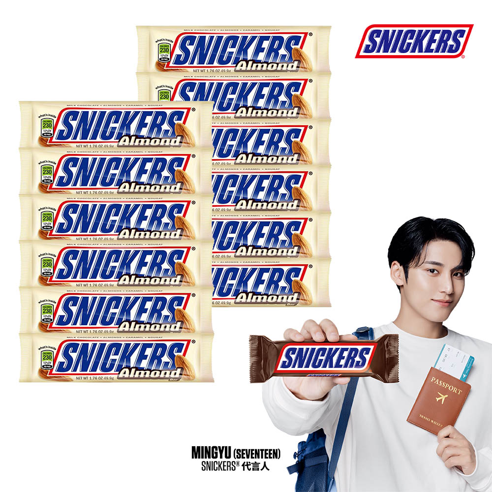 Snickers 士力架 巧克力 50g*12入 (零食/點心)(其他規格)