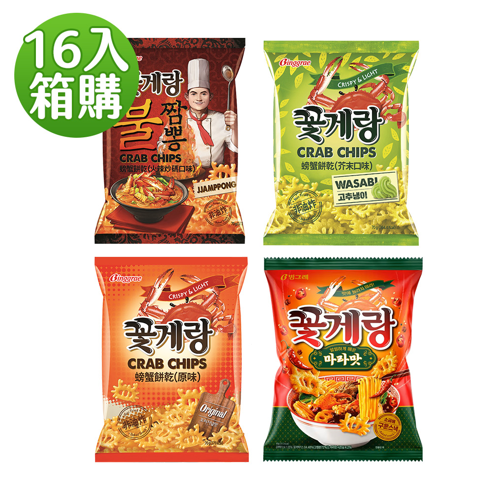 韓味不二 超值箱購-Binggrae螃蟹餅乾16入組(原味/芥末/火辣炒碼/麻辣)