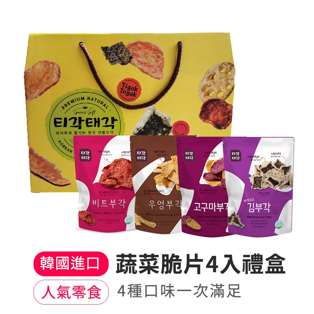 韓味不二 蔬菜脆片4入禮盒(地瓜/甜菜/牛蒡/海苔脆片各1)