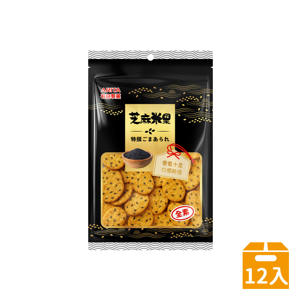 有田製果 海苔卷系列(口味多選/12包) 箱（其他規格）