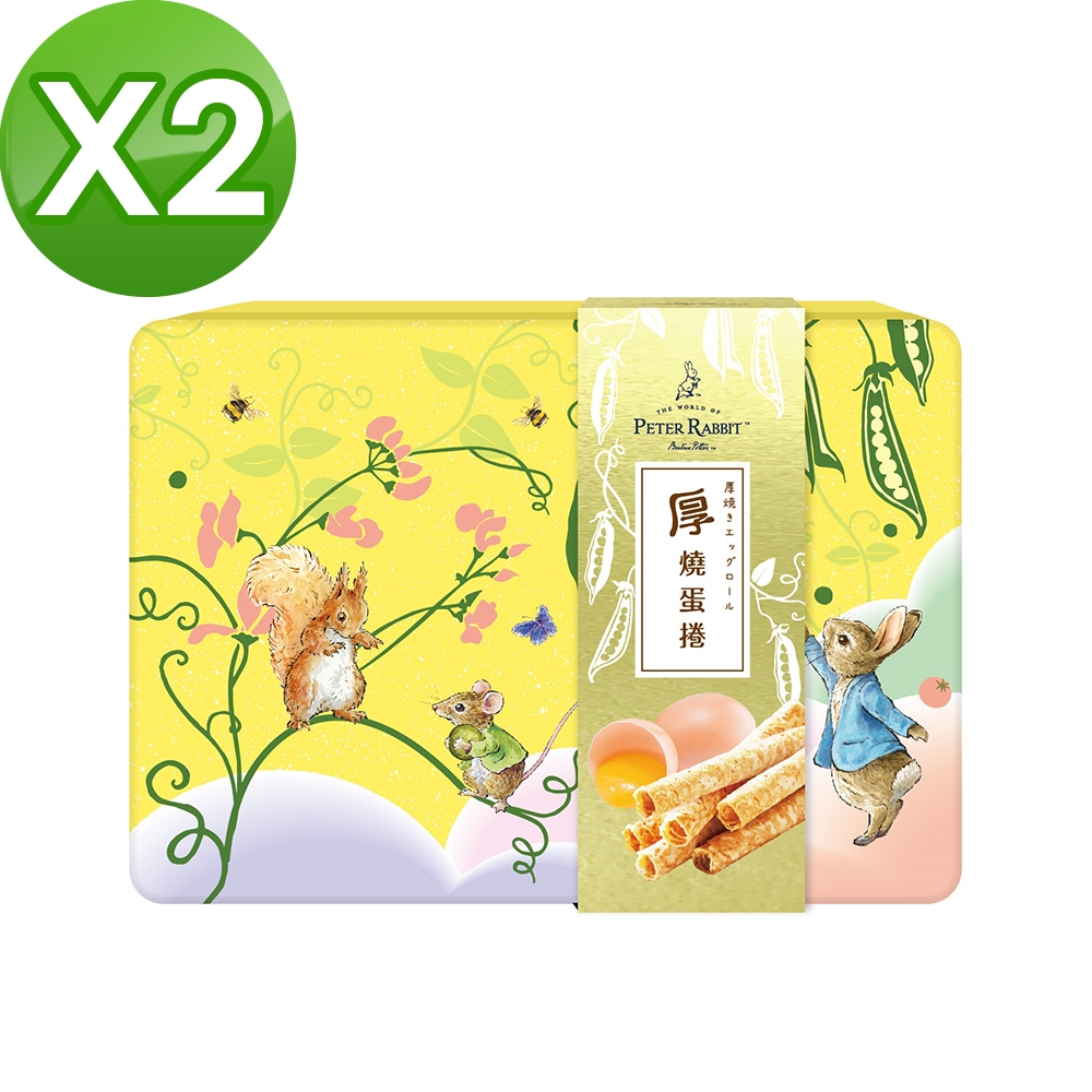 PETER RABBIT 比得兔 厚燒蛋捲禮盒228gX2盒X2盒(送禮推薦)