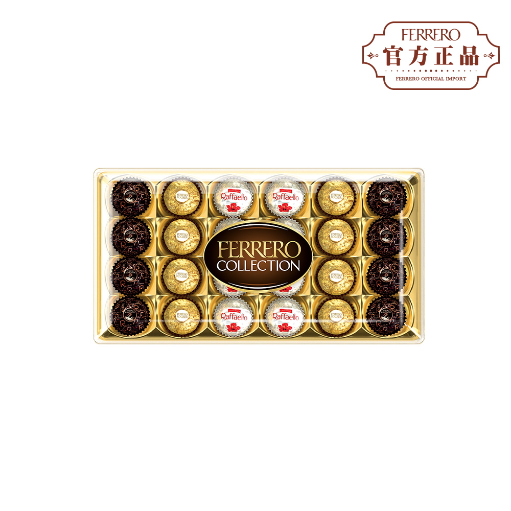 Ferrero Rocher 金莎 費列羅24粒三色臻品甜點禮盒259.2g_X2盒