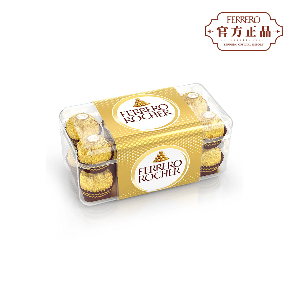 Ferrero Rocher 金莎 經典巧克力16粒分享禮盒x2盒