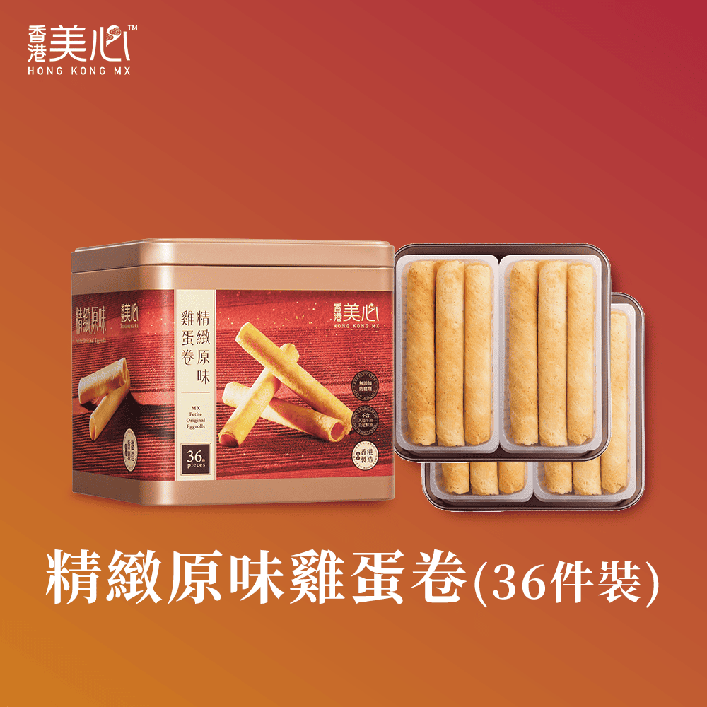 香港美心 精緻原味雞蛋卷 208g 附提袋 (36條裝)