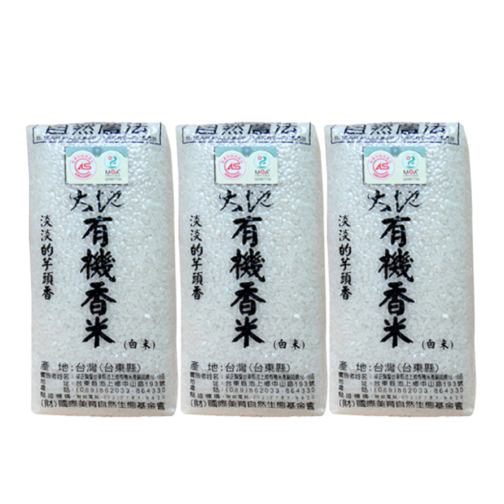 池上 大地有機香白米1.5kgx3包