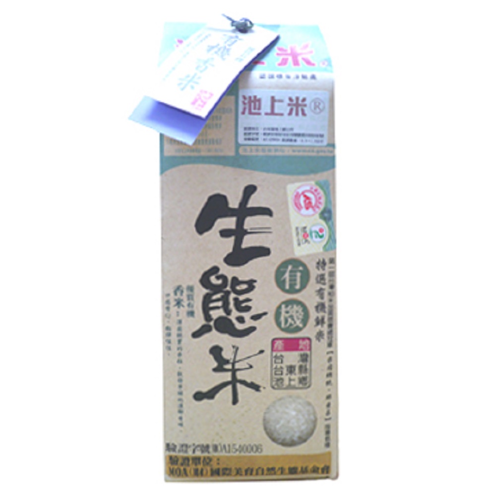 陳協和有機生態香米1.5公斤