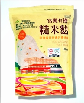 富麗有機糙米麩/糙米粉500G 