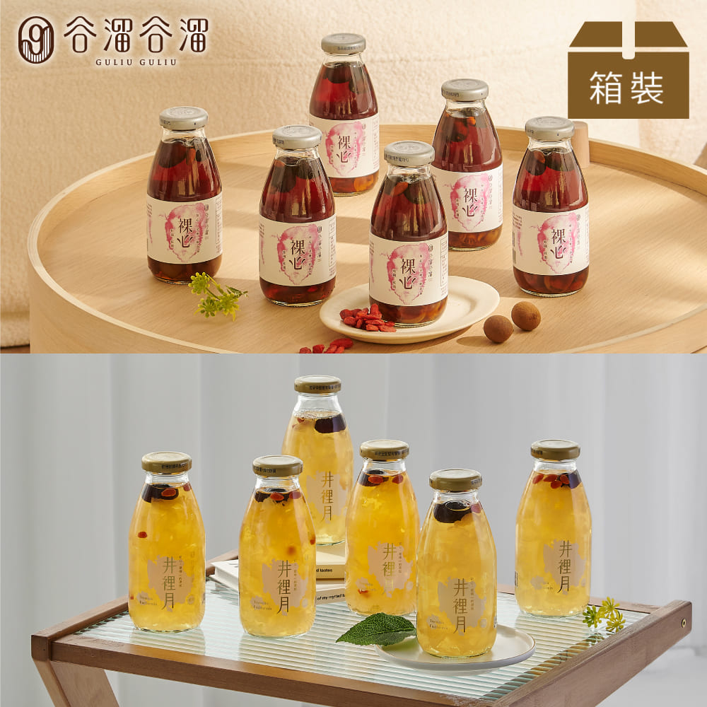谷溜谷溜 營養滋補組(井裡月*3+裸心*3)(無禮盒) 295ml*12瓶