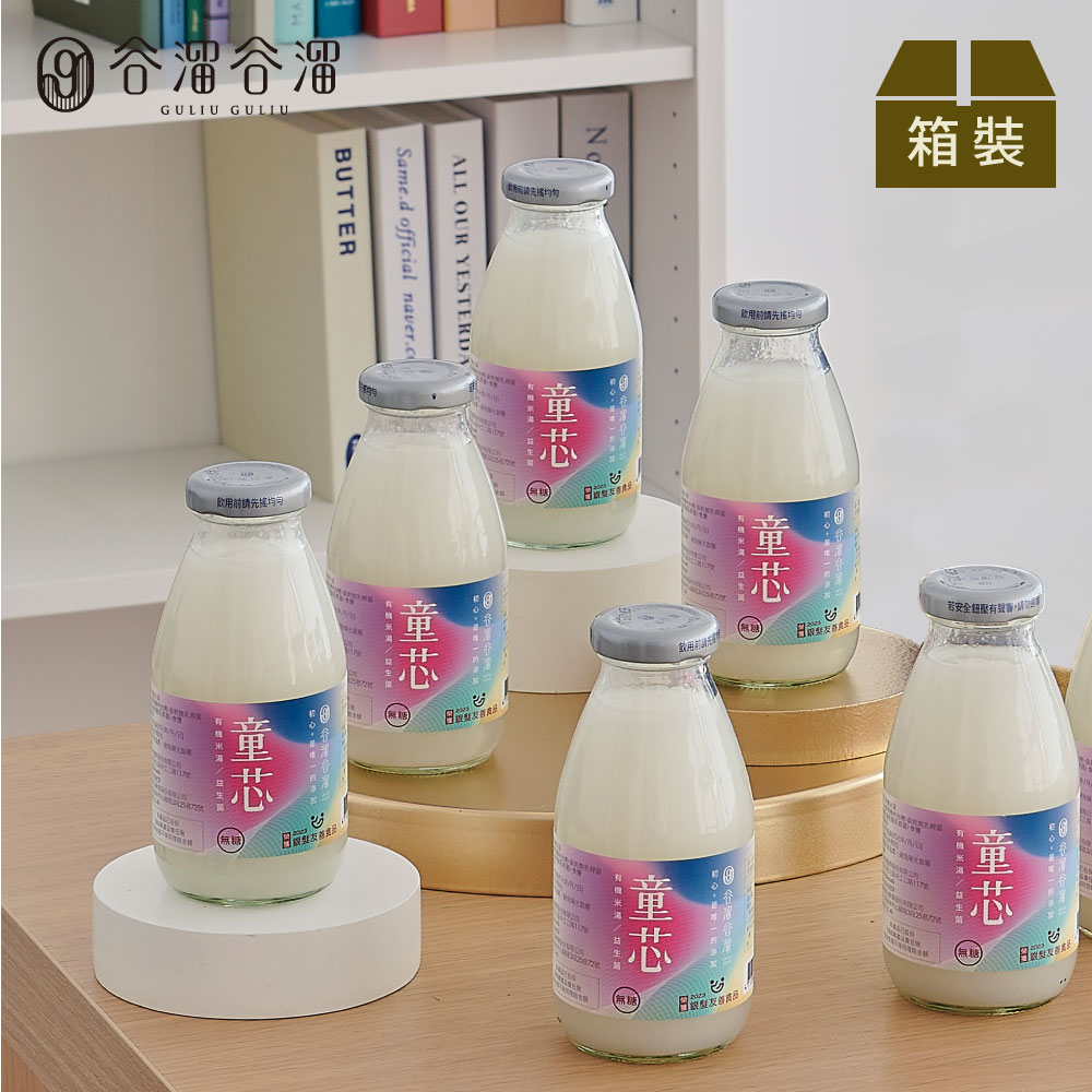 谷溜谷溜 童芯(有機益生菌米湯)(無禮盒)295ml*6瓶