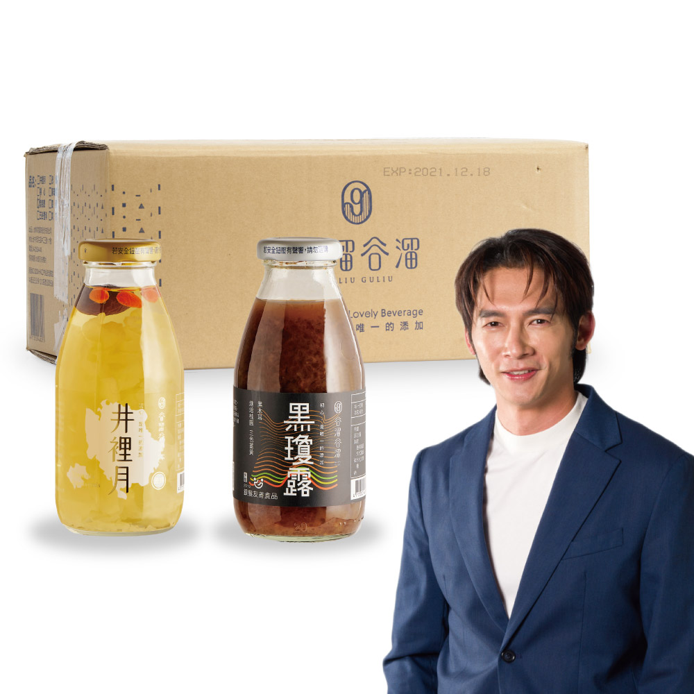 谷溜谷溜 銀寶雙全(白木耳飲+黑木耳飲)295ml*24瓶(無禮盒)