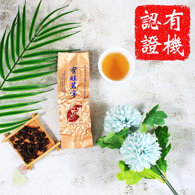鑫龍源 有機功夫烘焙凍頂烏龍茶葉2包組(30g/包)-共60g/附提袋/有機認證/凍頂烏龍茶葉【有機茶】宥旺茗宇