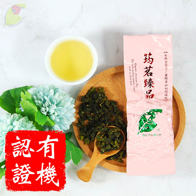 鑫龍源 有機蜜醇香金萱高山茶葉2包組(30g/包)-共60g/附提袋/有機認證/金萱茶葉【有機茶葉】筠茗臻品