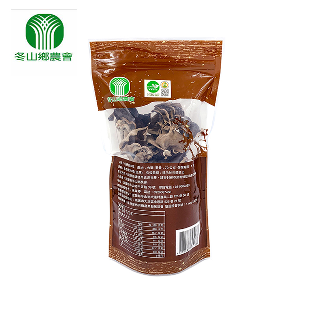 【冬山鄉農會】有機黑木耳70 g/包