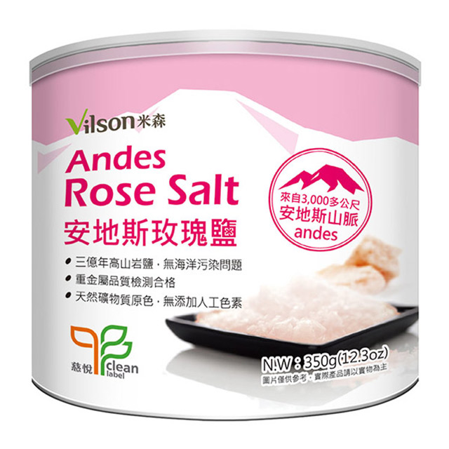 【米森 vilson】安地斯玫瑰鹽(350g/罐)