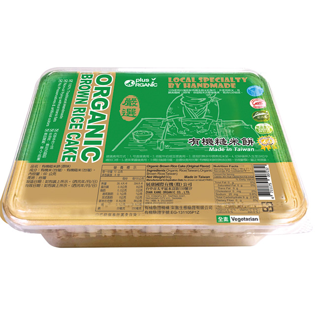 【展康】有機糙米餅60g
