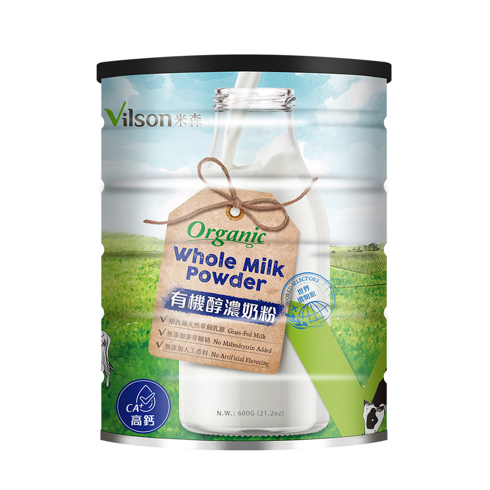 Vilson 米森 有機醇濃奶粉*3
