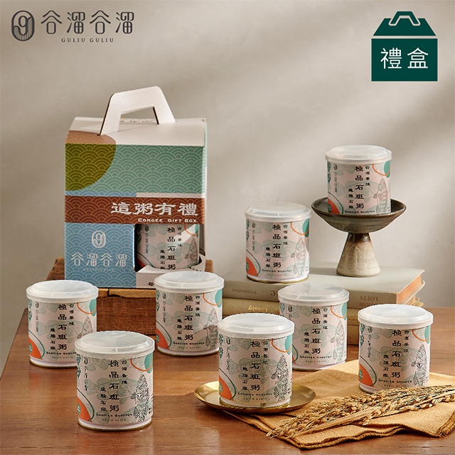 谷溜谷溜 這粥有禮 極品石斑粥禮盒(300g*8罐)