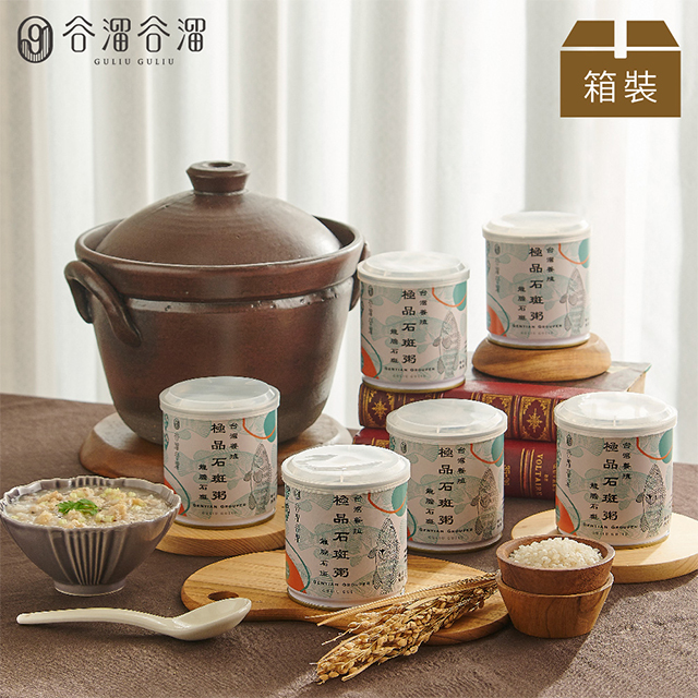 谷溜谷溜 這粥有禮極品石斑粥(300g*6罐)散裝無禮盒
