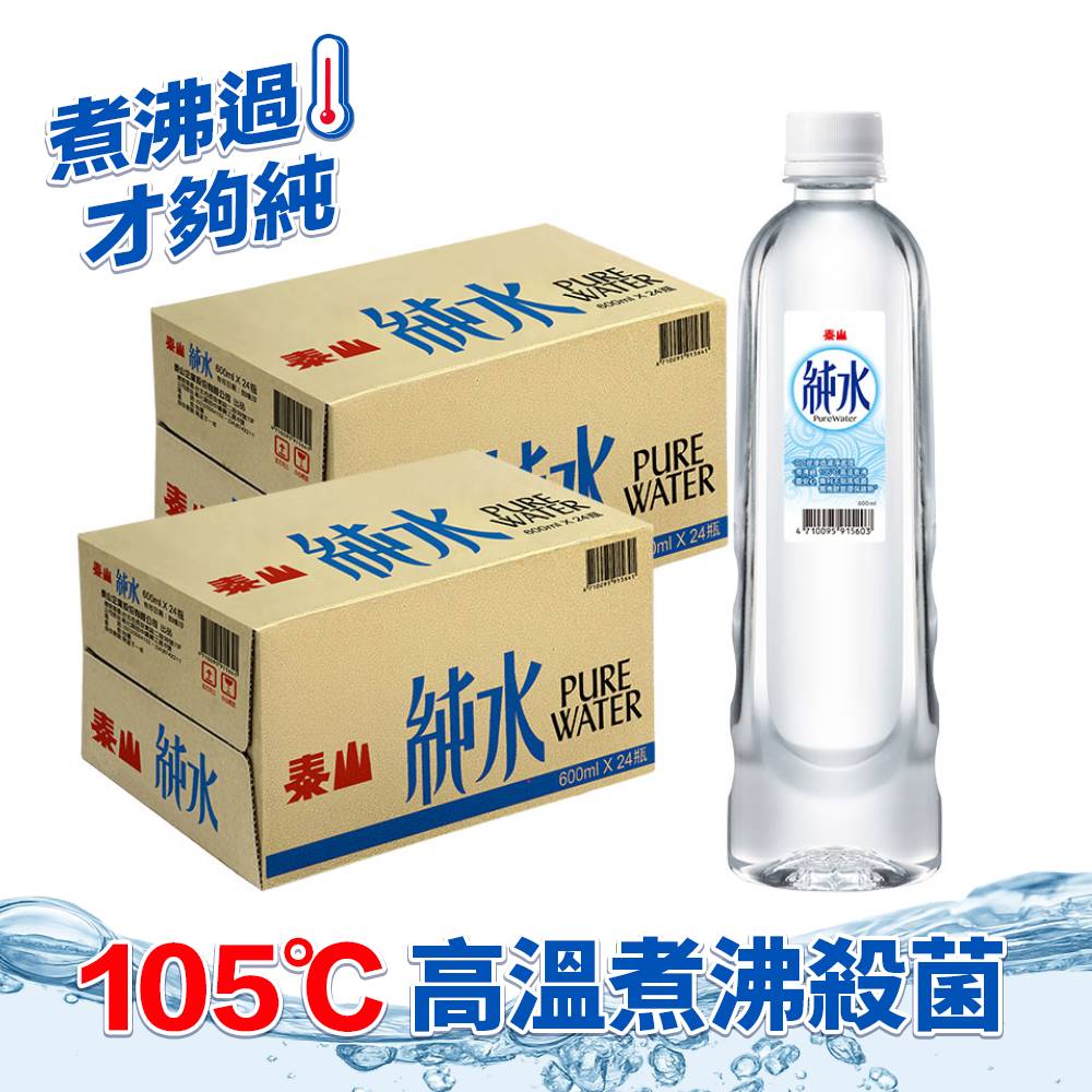 TAISUN 泰山 純水600ml(24入/箱)x2箱