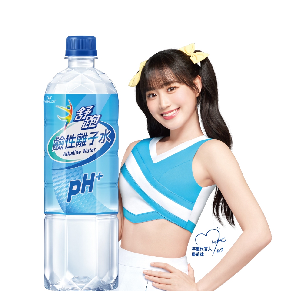 《舒跑》鹼性離子水850ml(20入/箱)