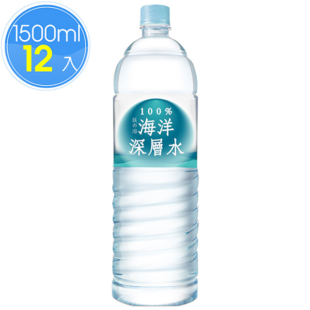 鎂攴海100%海洋深層水1500ml(12瓶/箱)