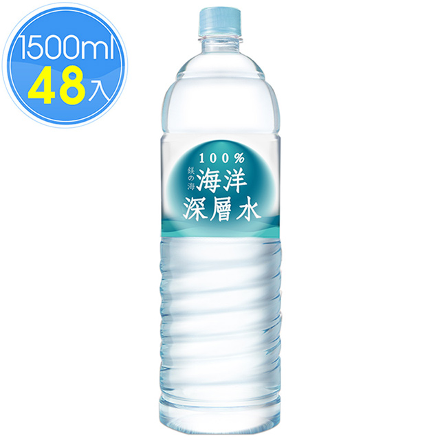 鎂攴海100%海洋深層水1500ml(12瓶/箱) 共4箱