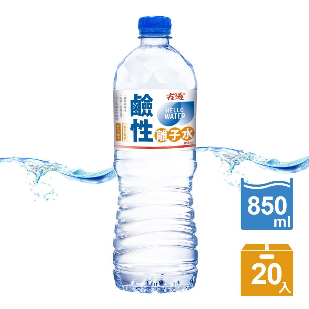 古道你好水鹼性離子水850ml*20瓶