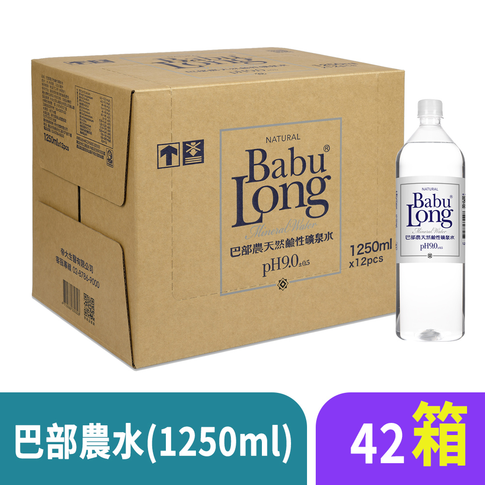 巴部農 天然鹼性水42箱 1250ML (12入/每箱)