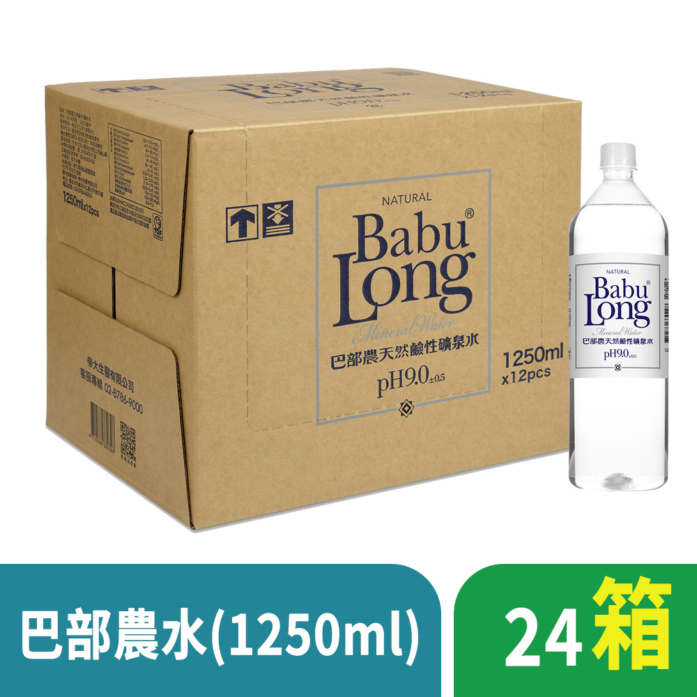 巴部農 天然鹼性水24箱 1250ML (12入/每箱)