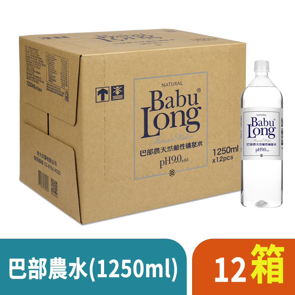 巴部農 天然鹼性水12箱 1250ML (12入/每箱)