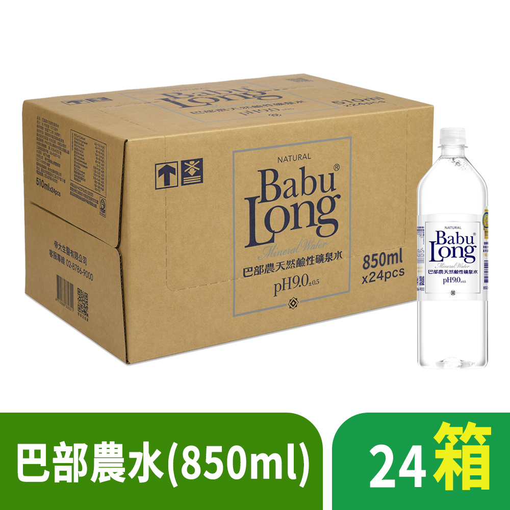 巴部農 天然鹼性水24箱 850ML(20入/每箱)