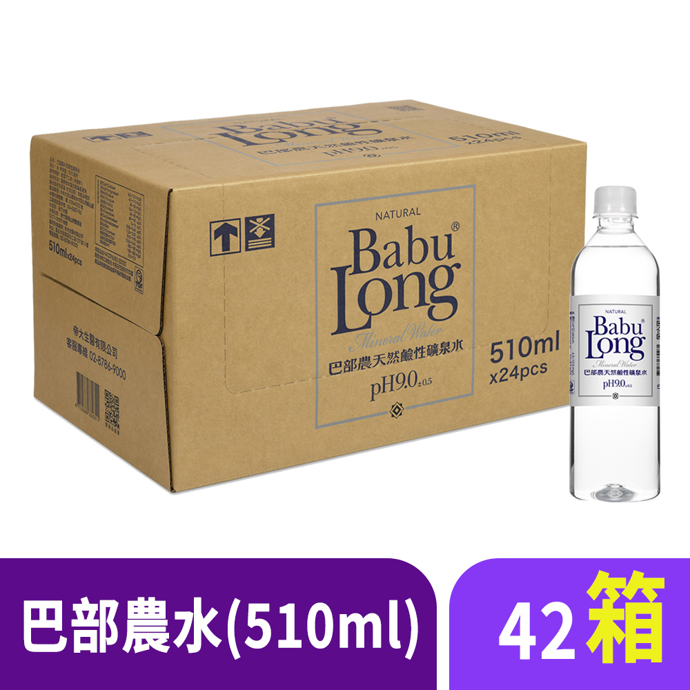 巴部農 天然鹼性水42箱 510ML(24入/每箱)