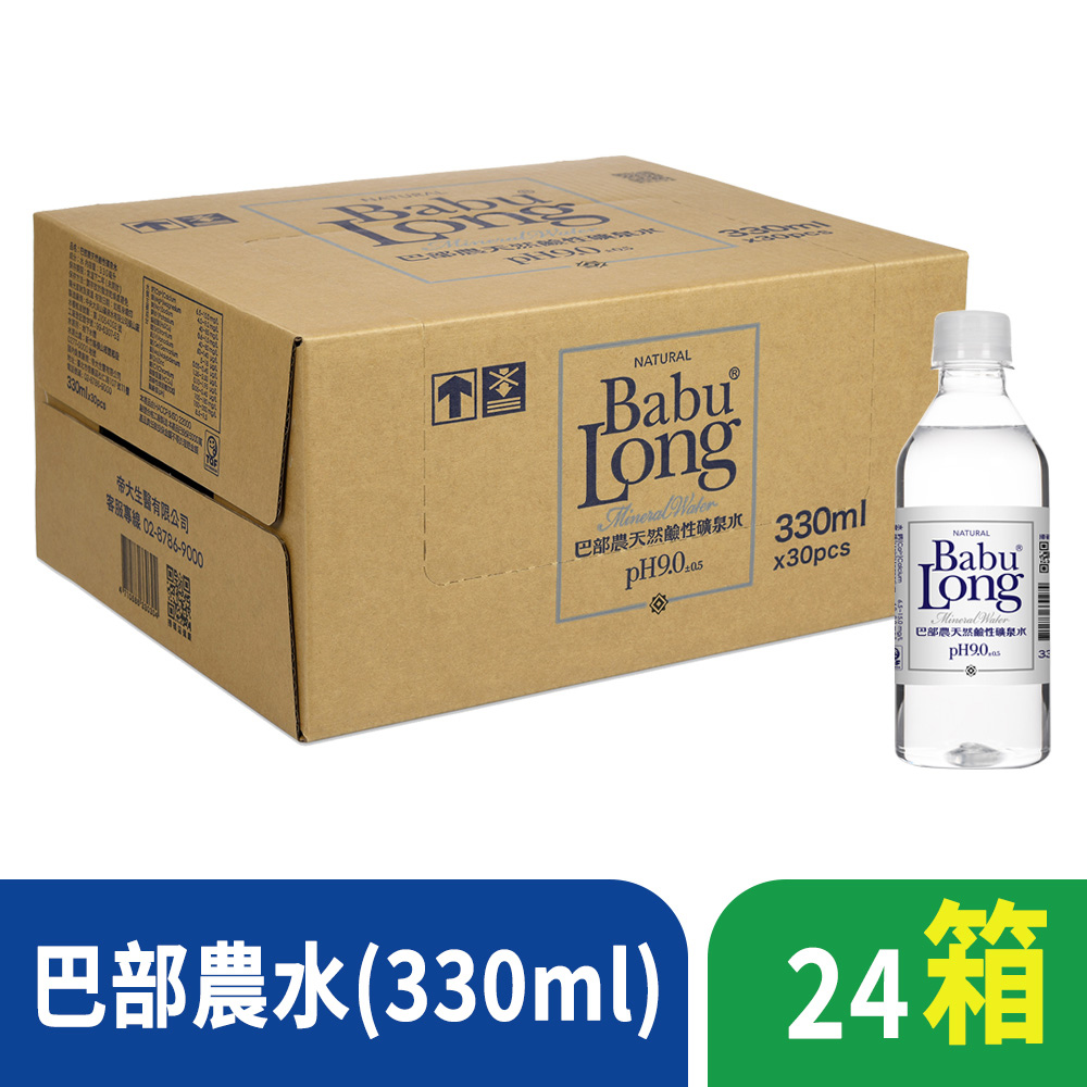 巴部農 天然鹼性礦泉水24箱 330ml(30入/箱)