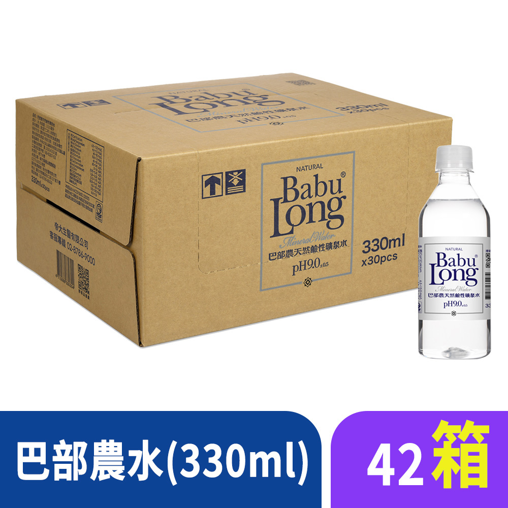 巴部農 天然鹼性礦泉水42箱 330ml(30入/箱)