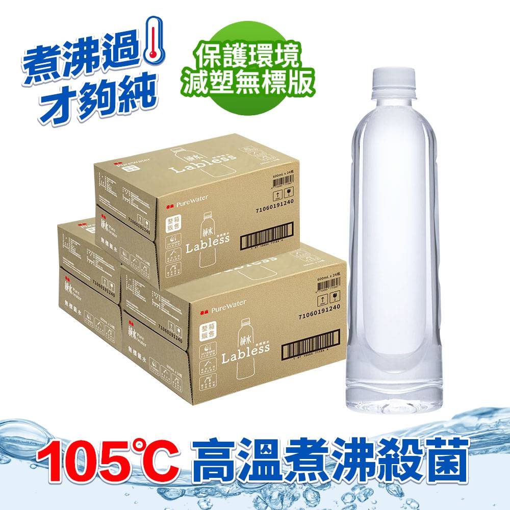 TAISUN 泰山 純水600ml(24入X3箱)(環保無標籤版)