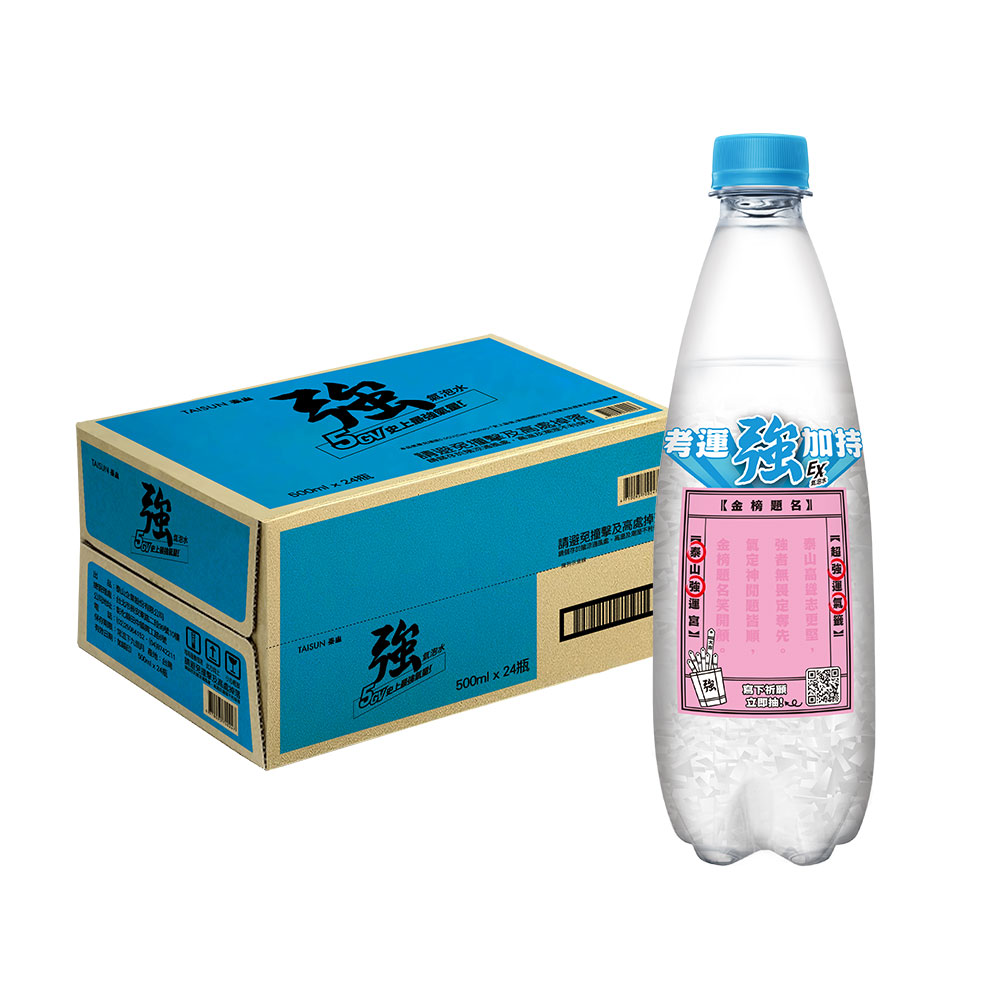 泰山 Cheers EX 強氣泡水 (500ml*24入/箱)