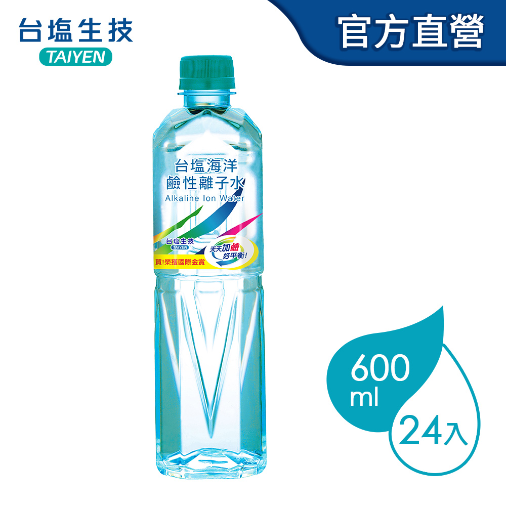 TAIYEN 台鹽 海洋鹼性離子水600ml(24瓶/箱)